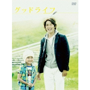 MIYAKE YOSHISHIGE / 三宅喜重 / グッドライフ DVD-BOX