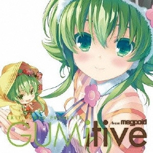 V.A. / オムニバス / EXIT TUNES PRESENTS GUMitive from megpoid