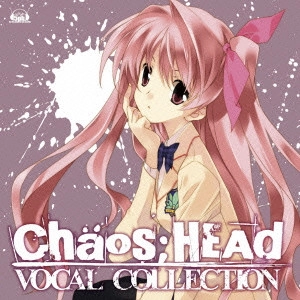 GAME MUSIC / (ゲームミュージック) / CHAOS;HEAD ボーカルcollection
