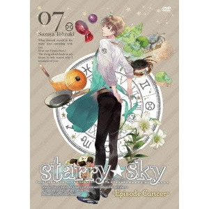 高本宣弘 / Starry☆Sky vol.7~Episode Cancer~スペシャルエディション