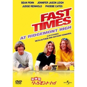 AMY HECKERLING / エイミー・ヘッカリング / 初体験 リッジモント・ハイ