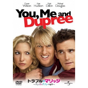 ANTHONY RUSSO / アンソニー・ルッソ / トラブル★マリッジ~カレと私とデュプリーの場合~