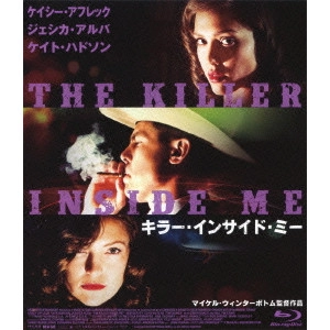 マイケル・ウィンターボトム / キラー・インサイド・ミー