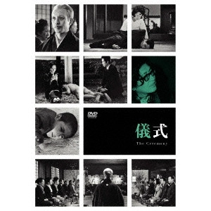 NAGISA OSHIMA / 大島渚 / 儀式