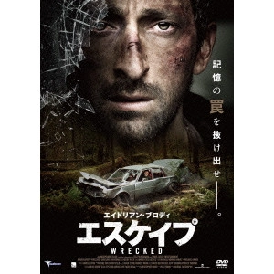MICHAEL GREENSPAN / マイケル・グリーンスパン / エイドリアン・ブロディ エスケイプ