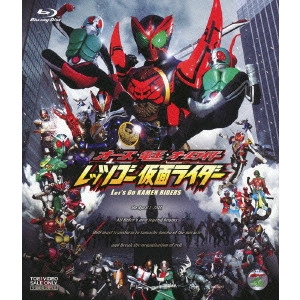 KANEDA OSAMU / 金田治 / オーズ・電王・オールライダー レッツゴー仮面ライダー