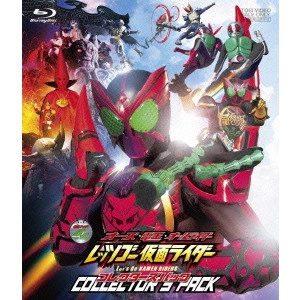 KANEDA OSAMU / 金田治 / オーズ・電王・オールライダー レッツゴー仮面ライダー コレクターズパック