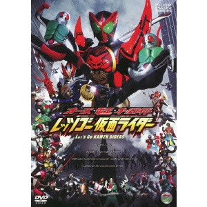 KANEDA OSAMU / 金田治 / オーズ・電王・オールライダー レッツゴー仮面ライダー