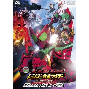 KANEDA OSAMU / 金田治 / オーズ・電王・オールライダー レッツゴー仮面ライダー コレクターズパック