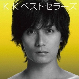 KAZUKI KATO / 加藤和樹 / KAZUKI KATO 5th.Anniversary K.Kベストセラーズ / KAZUKI KATO 5TH.ANNIVERSARY K.K BEST SELLERS