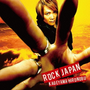HIRONOBU KAGEYAMA / 影山ヒロノブ / ROCK JAPAN