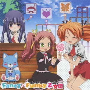 清水美春 (CV;竹達彩奈), 島田葉月 (CV;平田真菜), 霧島翔子 (CV;磯村知美) / Fancy×Funky乙女団