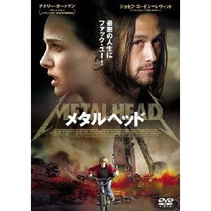 SPENCER SUSSER / スペンサー・サッサー / メタルヘッド