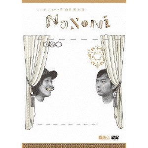 エレキコミック / エレキコミック第20回発表会「NaNoNi」
