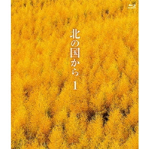 KUNIE TANAKA / 田中邦衛 / 北の国から 1 Blu-ray