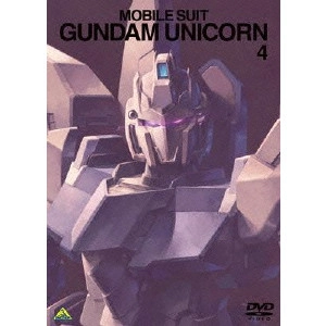 古橋一浩 / 機動戦士ガンダムUC 4