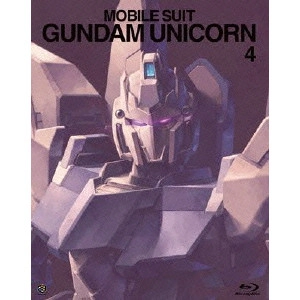 古橋一浩 / 機動戦士ガンダムUC 4
