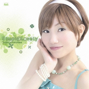 長谷川明子 / SIMPLY LOVELY