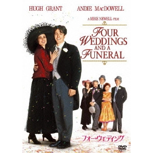 MIKE NEWELL / マイク・ニューウェル / フォー・ウェディング