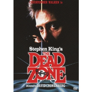 DAVID CRONENBERG / デヴィッド・クローネンバーグ / デッドゾーン