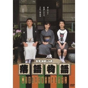 SHINPEI HAYASHIYA / 林家しん平 / 落語物語