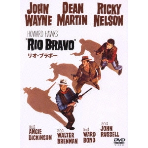 HOWARD HAWKS / ハワード・ホークス / リオ・ブラボー