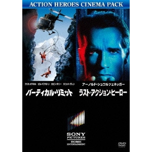 MARTIN CAMPELLL / マーティン・キャンベル / バーティカル・リミット コレクターズ・エディション/ラスト・アクション・ヒーロー