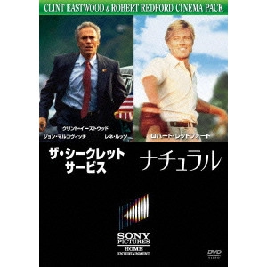 WOLFGANG PETERSEN / ウォルフガング・ペーターゼン / ザ・シークレット・サービス コレクターズ・エディション/ナチュラル コレクターズ・エディション