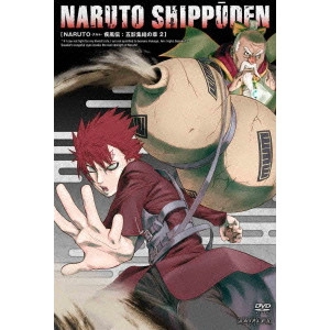 伊達勇登 / NARUTO-ナルト- 疾風伝 五影集結の章 2