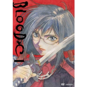 水島努 / BLOOD-C 1