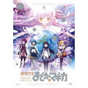 新房昭之 / 魔法少女まどか☆マギカ 6