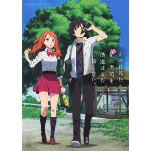 NAGAI TATSUYUKI / 長井龍雪 / あの日見た花の名前を僕達はまだ知らない。4
