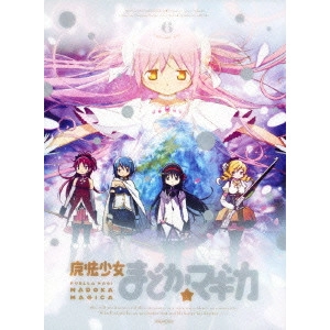 新房昭之 / 魔法少女まどか☆マギカ 6