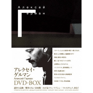 ALEKSEI GERMAN / アレクセイ・ゲルマン 商品一覧 | ディスクユニオン