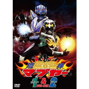 V.A. / オムニバス / 琉神マブヤー1(ティーチ)&2(ターチ) DVD-BOX