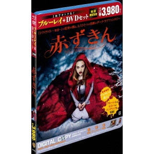 CATHERINE HARDWICKE / キャサリン・ハードウィック / 赤ずきん ブルーレイ&DVDセット
