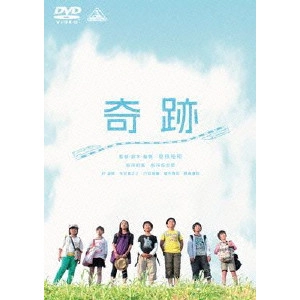 HIROKAZU KORE-EDA / 是枝裕和 / 奇跡