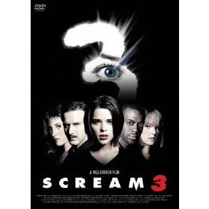 WES CRAVEN / ウェス・クレイヴン / スクリーム3