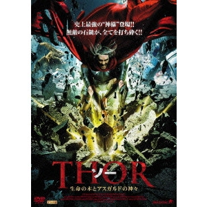 CHRISTOPHER RAY (CHRISTOPHER DOUGLAS-OLEN RAY) / クリストファー・レイ (クリストファー・ダグラス=オーレン・レイ) / THOR ソー 生命の木とアスガルドの神々