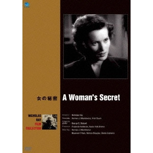 NICHOLAS RAY / ニコラス・レイ / ニコラス・レイ傑作選 女の秘密