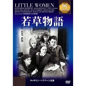 GEORGE CUKOR / ジョージ・キューカー / 若草物語