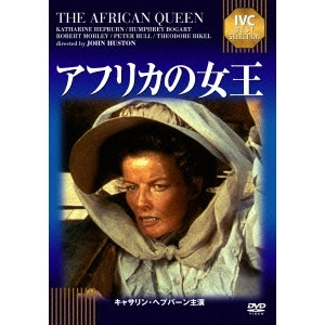 JOHN HUSTON / ジョン・ヒューストン / アフリカの女王