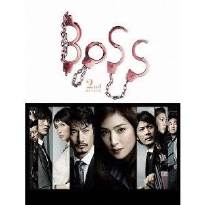 天海祐希 / BOSS 2nd SEASON DVD-BOX