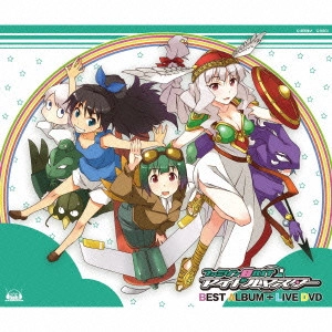 (ANIMATION MUSIC) / (アニメーション音楽) / ファミソン8BIT☆アイドルマスター BEST ALBUM + LIVE DVD / FAMISON8BIT IDOLM@STER BEST ALBUM + LIVE DVD