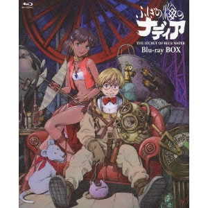 HIDEAKI ANNO / 庵野秀明 / ふしぎの海のナディア Blu-ray BOX