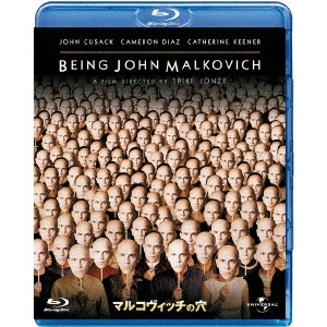 スパイク・ジョーンズ / マルコヴィッチの穴