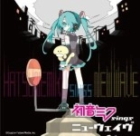 MIKU HATSUNE / 初音ミク / 初音ミクｓｉｎｇｓニューウェイ