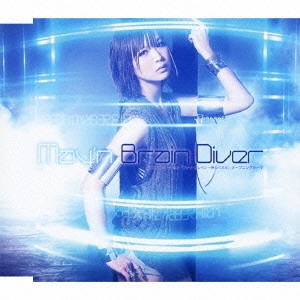 May'n / Brain Diver(初回) / BRAIN DIVER