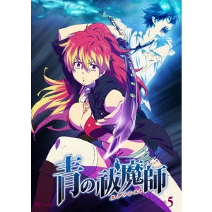 岡村天斎 / 青の祓魔師 vol.5