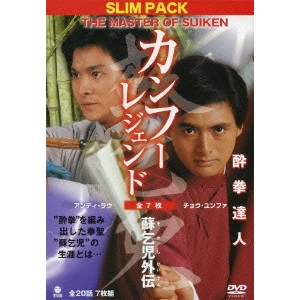 ウー・ユンチュン / -THE MASTER OF SUIKEN-カンフーレジェンド 酔拳達人-蘇乞児外伝-